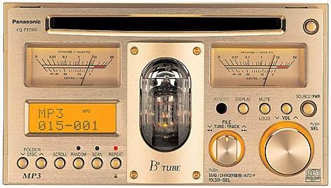 Audio Shop